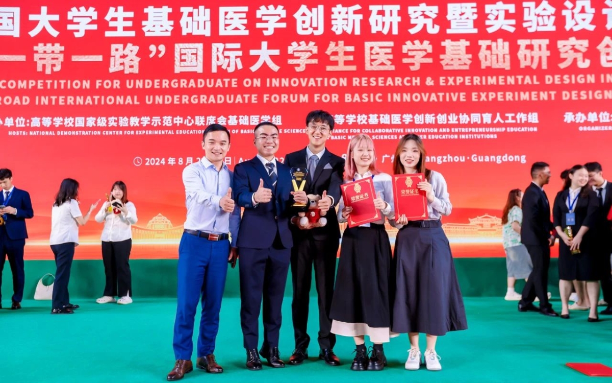 “一带一路”比赛图片（左3