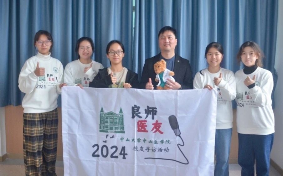 马大卉师兄与采访小队合影